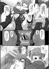 妊娠学レポート【単話】試し読み6ページ