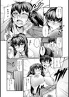 ネジ込め黒チンコ！ 〜オタ姫の作り方〜【単話】試し読み6ページ