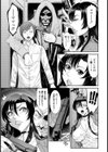 雌肉母 〜ハメ狂い山荘〜【単話】試し読み3ページ