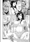 雌肉母 〜ハメ狂い山荘〜【単話】試し読み6ページ