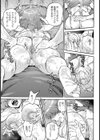 エロマンガ先生の回春マッサージ【単話】試し読み5ページ