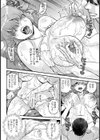 エロマンガ先生の回春マッサージ【単話】試し読み6ページ
