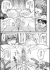 エロマンガ先生の回春マッサージ【単話】試し読み7ページ