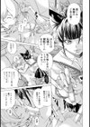 おかえりなさいませ from Japan【単話】試し読み5ページ
