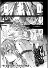 星屑のかけらたち【単話】試し読み1ページ
