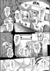 不思議の国のアリス試し読み4ページ