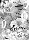 不思議の国のアリス試し読み7ページ
