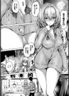 みせられて…試し読み4ページ