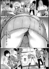 みせられて…試し読み5ページ