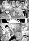 みせられて…試し読み6ページ