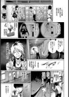 近距離注意予報試し読み3ページ