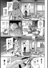 近距離注意予報試し読み5ページ
