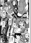 ないしょのきもち試し読み5ページ
