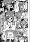 ないしょのきもち試し読み7ページ