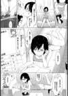 あの子が教えてくれたコト。試し読み3ページ