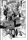 読書の秋、乱交の秋試し読み1ページ