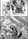 読書の秋、乱交の秋試し読み2ページ