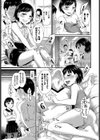 小悪魔 お姉ちゃん試し読み5ページ