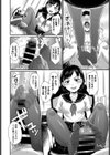 小悪魔 お姉ちゃん試し読み8ページ