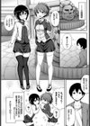 ふたりいっしょに…試し読み2ページ