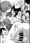 ふたりいっしょに…試し読み8ページ