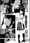 帰り道にて試し読み1ページ
