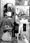Love Replica試し読み1ページ