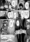 Love Replica試し読み2ページ