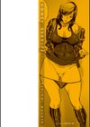 ハニー・サービス試し読み2ページ