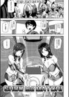 ハニー・サービス試し読み3ページ