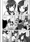 ハニー・サービス試し読み4ページ