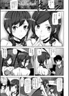ハニー・サービス試し読み7ページ