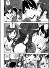 ハニー・サービス試し読み8ページ
