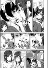 ハニー・サービス試し読み9ページ