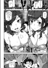 ハニー・サービス試し読み10ページ