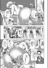 ボクらの女体化当番試し読み5ページ