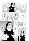 絶望の色と背徳の家試し読み7ページ