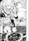 彼と彼女の秘密試し読み5ページ