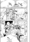 彼と彼女の秘密試し読み7ページ