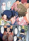 竜宮城之艶噺試し読み4ページ