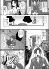 竜宮城之艶噺試し読み6ページ