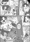 竜宮城之艶噺試し読み8ページ