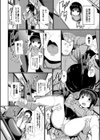 泣かないもん！ 【FANZA限定】【デジタル特装版】試し読み3ページ