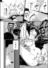 泣かないもん！ 【FANZA限定】【デジタル特装版】試し読み5ページ