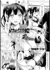 サークラ姫試し読み1ページ