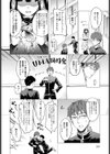 サークラ姫試し読み2ページ