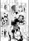 サークラ姫試し読み3ページ