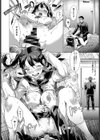 サークラ姫試し読み8ページ