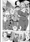ワケあり性職者オナやみ相談試し読み2ページ