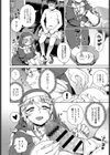 ワケあり性職者オナやみ相談試し読み4ページ